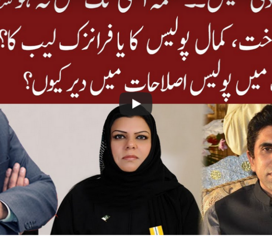 Cross Talk 13th September 2020 Today by 92 News HD Plus Cross Talk 13th September 2020 Today by 92 News HD Plus