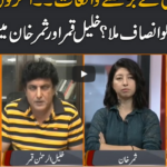 Dialogue with Adnan Haider 19th September 2020 Today by Public Tv News Dialogue with Adnan Haider 19th September 2020 Today by Public Tv News