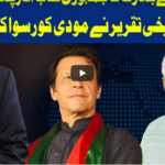 Dunya Kamran Khan Kay Sath 25th September 2020 Today by Dunya News Dunya Kamran Khan Kay Sath 25th September 2020 Today by Dunya News