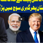 Dunya Kamran Khan Kay Sath 7th September 2020 Today by Dunya News Dunya Kamran Khan Kay Sath 7th September 2020 Today by Dunya News