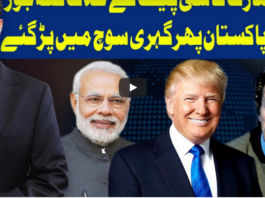 Dunya Kamran Khan Kay Sath 7th September 2020 Today by Dunya News Dunya Kamran Khan Kay Sath 7th September 2020 Today by Dunya News