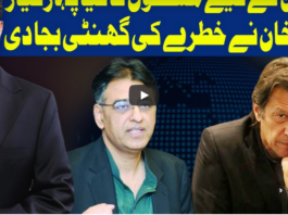 Dunya Kamran Khan Kay Sath 9th September 2020 Today by Dunya News Dunya Kamran Khan Kay Sath 9th September 2020 Today by Dunya News