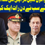 Dunya Kamran Khan Kay Sath 3rd September 2020 Today by Dunya News Dunya Kamran Khan Kay Sath 3rd September 2020 Today by Dunya News
