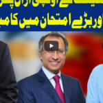 Dunya Kamran Khan Kay Sath 21st September 2020 Today by Dunya News Dunya Kamran Khan Kay Sath 21st September 2020 Today by Dunya News