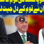 Dunya Kamran Khan Kay Sath 23rd September 2020 Today by Dunya News Dunya Kamran Khan Kay Sath 23rd September 2020 Today by Dunya News