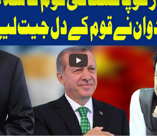 Dunya Kamran Khan Kay Sath 23rd September 2020 Today by Dunya News Dunya Kamran Khan Kay Sath 23rd September 2020 Today by Dunya News