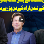 Dunya Kamran Khan Kay Sath 1st September 2020 Today by Dunya News Dunya Kamran Khan Kay Sath 1st September 2020 Today by Dunya News