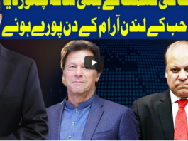 Dunya Kamran Khan Kay Sath 1st September 2020 Today by Dunya News Dunya Kamran Khan Kay Sath 1st September 2020 Today by Dunya News
