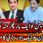 Express Experts 16th September 2020 Today by Express News Express Experts 16th September 2020 Today by Express News