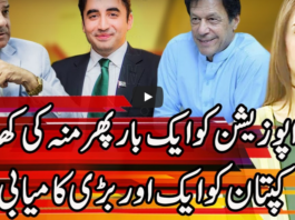 Express Experts 16th September 2020 Today by Express News Express Experts 16th September 2020 Today by Express News