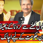 Express Experts 7th September 2020 Today by Express News Express Experts 7th September 2020 Today by Express News