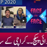 Face to Face 5th September 2020 Today by GNN News Face to Face 5th September 2020 Today by GNN News