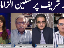 Face to Face 26th September 2020 Today by GNN News Face to Face 26th September 2020 Today by GNN News