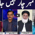 Face to Face 25th September 2020 Today by GNN News Face to Face 25th September 2020 Today by GNN News