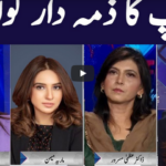 Face to Face 13th September 2020 Today by GNN News Face to Face 13th September 2020 Today by GNN News
