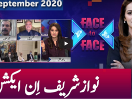 Face to Face 20th September 2020 Today by GNN News Face to Face 20th September 2020 Today by GNN News
