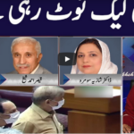 Face to Face 18th September 2020 Today by GNN News Face to Face 18th September 2020 Today by GNN News