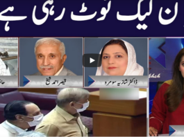 Face to Face 18th September 2020 Today by GNN News Face to Face 18th September 2020 Today by GNN News