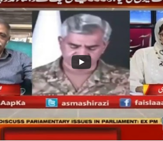 Faisla Aap Ka 23rd September 2020 Today by Aaj News Faisla Aap Ka 23rd September 2020 Today by Aaj News