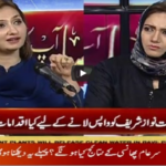 Faisla Aap Ka 15th September 2020 Today by Aaj News Faisla Aap Ka 15th September 2020 Today by Aaj News