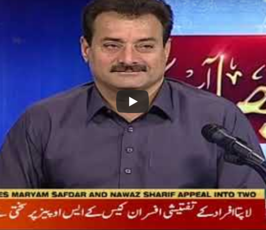 Faisla Aap Ka 1st September 2020 Today by Aaj News Faisla Aap Ka 1st September 2020 Today by Aaj News