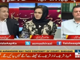 Faisla Aap Ka 28th September 2020 Today by Aaj News Faisla Aap Ka 28th September 2020 Today by Aaj News
