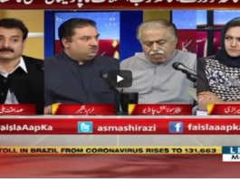 Faisla Aap Ka 14th September 2020 Today by Aaj News Faisla Aap Ka 14th September 2020 Today by Aaj News