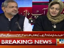 Faisla Aap Ka 9th September 2020 Today by Aaj News Faisla Aap Ka 9th September 2020 Today by Aaj News