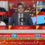 Faisla Aap Ka 17th September 2020 Today by Aaj News Faisla Aap Ka 17th September 2020 Today by Aaj News