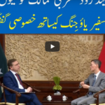 Hard Talk 10th September 2020 Today by 92 News HD Plus Hard Talk 10th September 2020 Today by 92 News HD Plus
