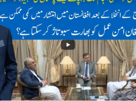 Hard Talk Pakistan 30th September 2020 Today by 92 News HD Plus Hard Talk Pakistan 30th September 2020 Today by 92 News HD Plus