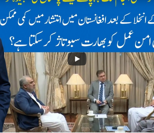 Hard Talk Pakistan 30th September 2020 Today by 92 News HD Plus Hard Talk Pakistan 30th September 2020 Today by 92 News HD Plus
