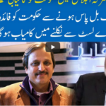 Hard Talk Pakistan 16th September 2020 Today by 92 News HD Plus Hard Talk Pakistan 16th September 2020 Today by 92 News HD Plus