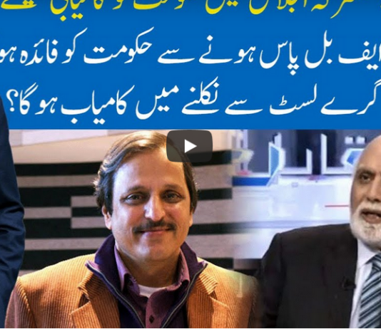 Hard Talk Pakistan 16th September 2020 Today by 92 News HD Plus Hard Talk Pakistan 16th September 2020 Today by 92 News HD Plus