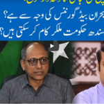 Hard Talk Pakistan 2nd September 2020 Today by 92 News HD Plus Hard Talk Pakistan 2nd September 2020 Today by 92 News HD Plus