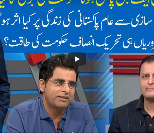 Hard Talk Pakistan 17th September 2020 Today by 92 News HD Plus Hard Talk Pakistan 17th September 2020 Today by 92 News HD Plus