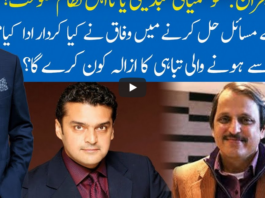 Hard Talk Pakistan 31st August 2020 Today by 92 News HD Plus Hard Talk Pakistan 31st August 2020 Today by 92 News HD Plus
