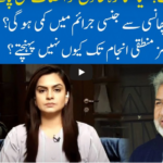 Hard Talk Pakistan 15th September 2020 Today by 92 News HD Plus Hard Talk Pakistan 15th September 2020 Today by 92 News HD Plus