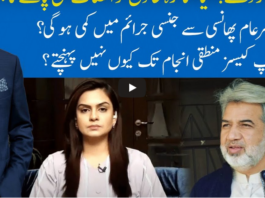 Hard Talk Pakistan 15th September 2020 Today by 92 News HD Plus Hard Talk Pakistan 15th September 2020 Today by 92 News HD Plus