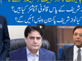 Hard Talk Pakistan 1st September 2020 Today by 92 News HD Plus Hard Talk Pakistan 1st September 2020 Today by 92 News HD Plus