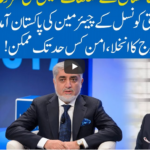 Hard Talk Pakistan 29th September 2020 Today by 92 News HD Plus Hard Talk Pakistan 29th September 2020 Today by 92 News HD Plus