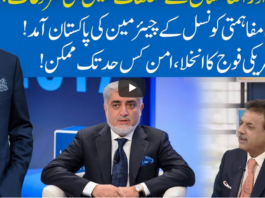 Hard Talk Pakistan 29th September 2020 Today by 92 News HD Plus Hard Talk Pakistan 29th September 2020 Today by 92 News HD Plus