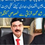 Hard Talk Pakistan 22nd September 2020 Today by 92 News HD Plus Hard Talk Pakistan 22nd September 2020 Today by 92 News HD Plus