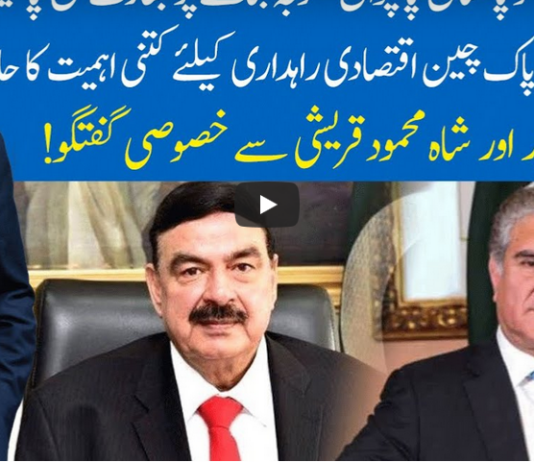 Hard Talk Pakistan 22nd September 2020 Today by 92 News HD Plus Hard Talk Pakistan 22nd September 2020 Today by 92 News HD Plus