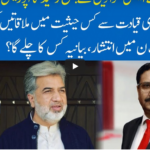 Hard Talk Pakistan 24th September 2020 Today by 92 News HD Plus Hard Talk Pakistan 24th September 2020 Today by 92 News HD Plus
