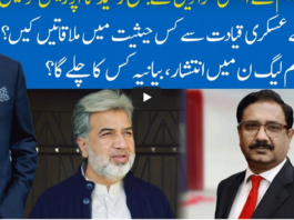 Hard Talk Pakistan 24th September 2020 Today by 92 News HD Plus Hard Talk Pakistan 24th September 2020 Today by 92 News HD Plus