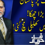 Harf e Raaz 24th September 2020 Today by Neo News HD Harf e Raaz 24th September 2020 Today by Neo News HD