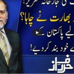 Harf e Raaz 21st September 2020 Today by Neo News HD Harf e Raaz 21st September 2020 Today by Neo News HD