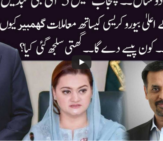 Ho Kya Raha Hai 8th September 2020 Today by 92 News HD Plus Ho Kya Raha Hai 8th September 2020 Today by 92 News HD Plus