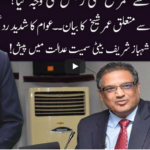 Ho Kya Raha Hai 10th September 2020 Today by 92 News HD Plus Ho Kya Raha Hai 10th September 2020 Today by 92 News HD Plus
